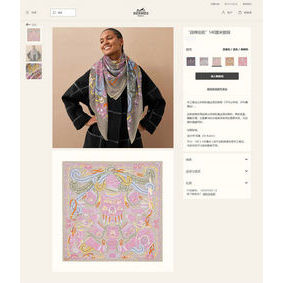 Hermes Scarf HEC00343 Top Replica HMSVZ0F70EG