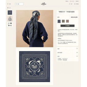 Fake Hermes Scarf HEC00348 HMSWS66VYV4