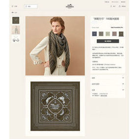 Hermes Scarf HEC00349 1:1 Replica HMS3Y3USSJE