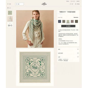 Fake Hermes Scarf HEC00350 HMS12J05J50