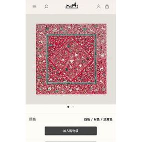 Hermes Scarf HEC00354 Top Replica HMS8D68MMHL