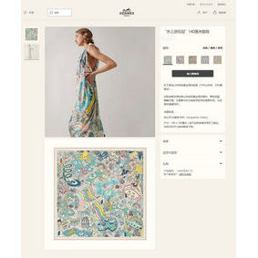 Hermes Scarf HEC00361 Replica HMS9CB9GQYG