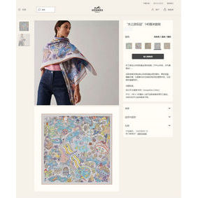Best Quality Hermes Scarf HEC00363 HMS8585XH93
