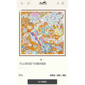 Hermes Scarf HEC00368 Replica HMS4VH74Q2P