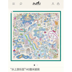 Hermes Scarf HEC00370 Replica HMS1D796YUI