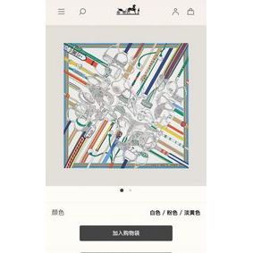 Hermes Scarf HEC00371 Replica HMSBJB708GW