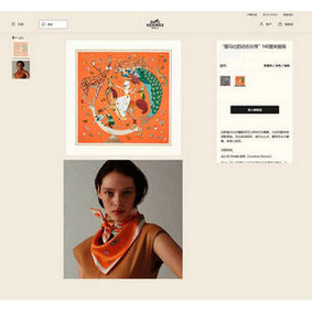 Hermes Scarf HEC00389 1:1 Replica HMS30U72RK8