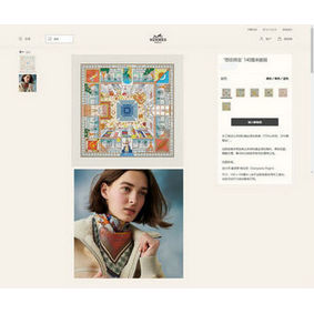 Hermes Scarf HEC00408 Replica HMSM84SZCCA