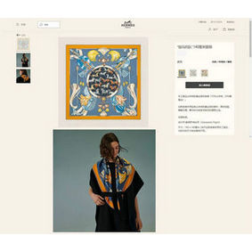Knockoff Hermes Scarf HEC00431 HMS6125UN10