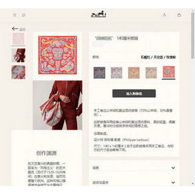 Best Quality Hermes Scarf HEC00432 HMSM9NC481F