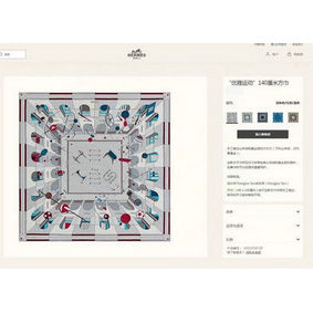Hermes Scarf HEC00440 Replica HMS04A9QJ7F