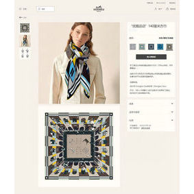 Imitation Hermes Scarf HEC00442 HMSSJ25J77T