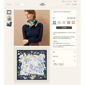 Hermes Scarf HEC00446 Top Replica HMSE059445Y