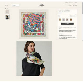 Replica Hermes Scarf HEC00449 HMS1R3W7Y1O