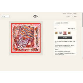 Replica Hermes Scarf HEC00450 HMSFW18852B