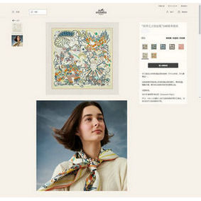 Hermes Scarf HEC00464 1:1 Replica HMSLV85XEUM