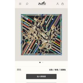 Hermes Scarf HEC00469 Top Replica HMSOX66SCQA