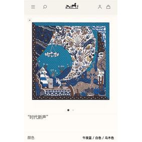 Imitation Hermes Scarf HEC00472 HMSD7KJR63B