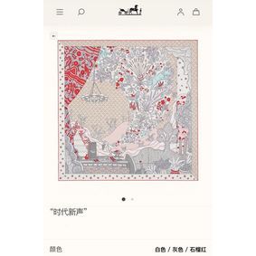 Hermes Scarf HEC00473 Replica HMS04A9QJ7F