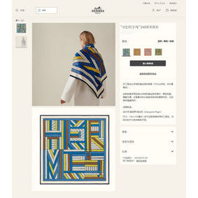 New Hermes Scarf HEC00532 HMS2UA9RGS2