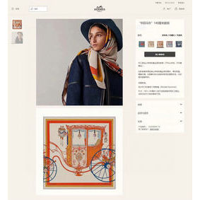 Hermes Scarf HEC00535 1:1 Replica HMS1904ZSVE
