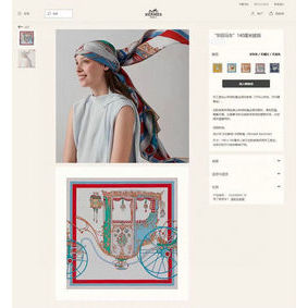 Hermes Scarf HEC00537 Replica HMS7CYE9I3Q