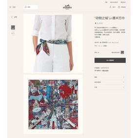 Imitation Hermes Scarf HMS00082 HMS7YU8KOYD