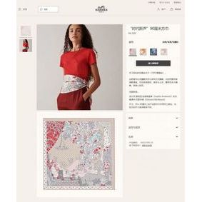Fake Hermes Scarf HMS00089 HMSQ63TH8QF