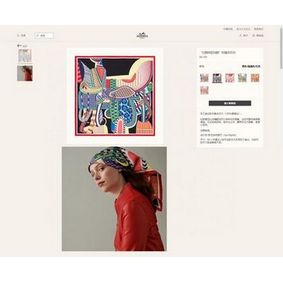 First-class Quality Hermes Scarf HMS00139 HMSLGD0294R