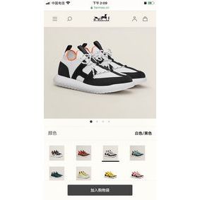 Hermes shoes HM00006 Shoes Replica HMS31RVWV3M
