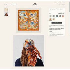 Cheap Hermes Scarf HEC00463 HMSFTRWH3MM