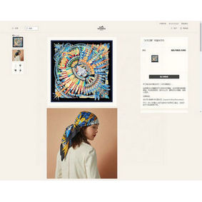 Hermes Scarf HEC00238 Replica HMSE2W10L39