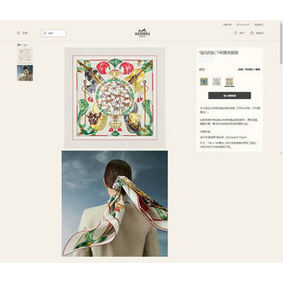 Fake Hermes Scarf HEC00430 HMS9YGO3AEU