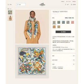 Hermes Scarf HEC00530 Top Replica HMSCP1AZNLL