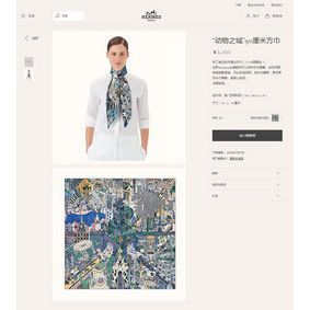 Hermes Scarf HMS00083 Top Replica HMSSV6422HY