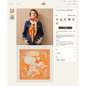 Hermes Scarf HEC00393 1:1 Replica HMS7A72NC54