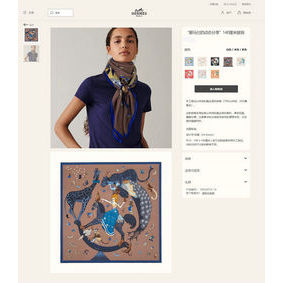 Fake Hermes Scarf HEC00295 HMS7KKHINQX
