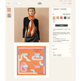 Hermes Scarf HEC00307 Top Replica HMS7W05HM86