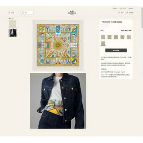 Top Replica Hermes Scarf HEC00411 HMSO06Q7719