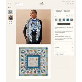 Hermes Scarf HEC00441 1:1 Replica HMSDLU9S6M6