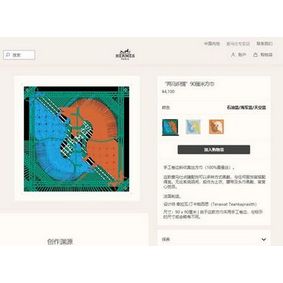 Hermes Scarf HMS00120 Replica HMSY5FSLW4I