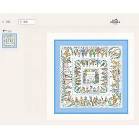Hermes Scarf HMS00153 Top Replica HMS1NKG0T29