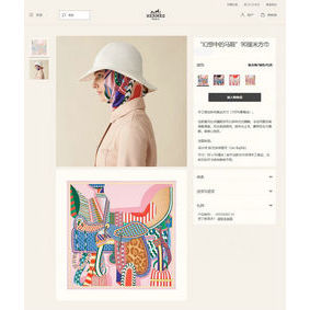 High Quality Hermes Scarf HEC00168 HMSV1C3SZGA