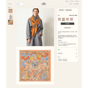 First-class Quality Hermes Scarf HEC00344 HMSD7KJR63B
