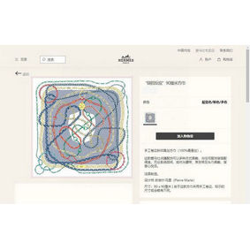 AAA Hermes Scarf HEC00221 HMSVY6R4YZ9