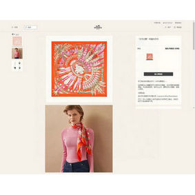 Replica Hermes Scarf HEC00237 HMSU6P3F1O8