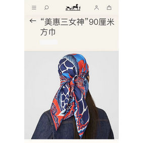 Imitation Hermes Scarf HEC00267 HMSFXJ139LQ