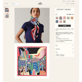 AAA Hermes Scarf HEC00274 HMS5QU72P9G