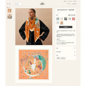 First-class Quality Hermes Scarf HEC00292 HMS8R196Q74