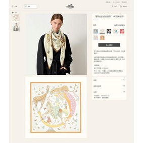 First-class Quality Hermes Scarf HEC00294 HMS9KV59F3V